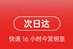 武宿航空邮寄航空货运 航空货运